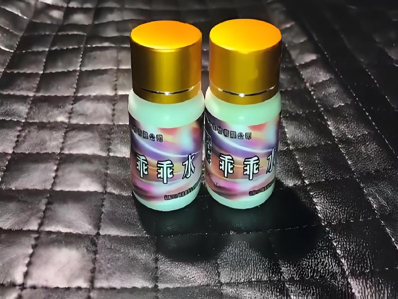 成人催药迷用品3004-fTLh型号